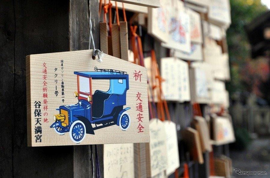 Japanese Retro car's Festival